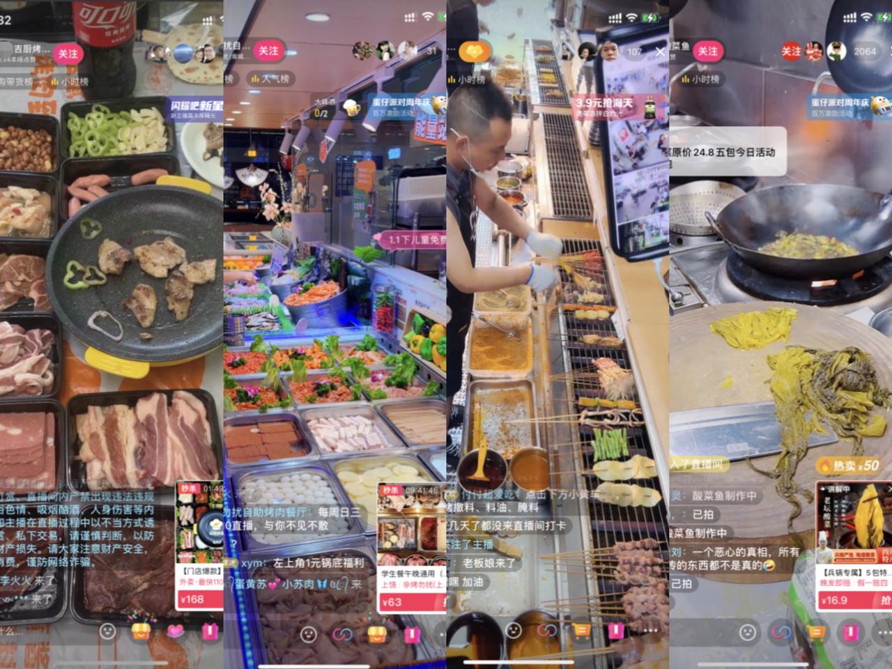 科技狠活风口项目—“无人”直播带货模式真的赚米吗？