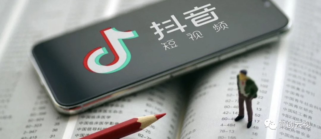 短视频直播卖货怎么运作全流程