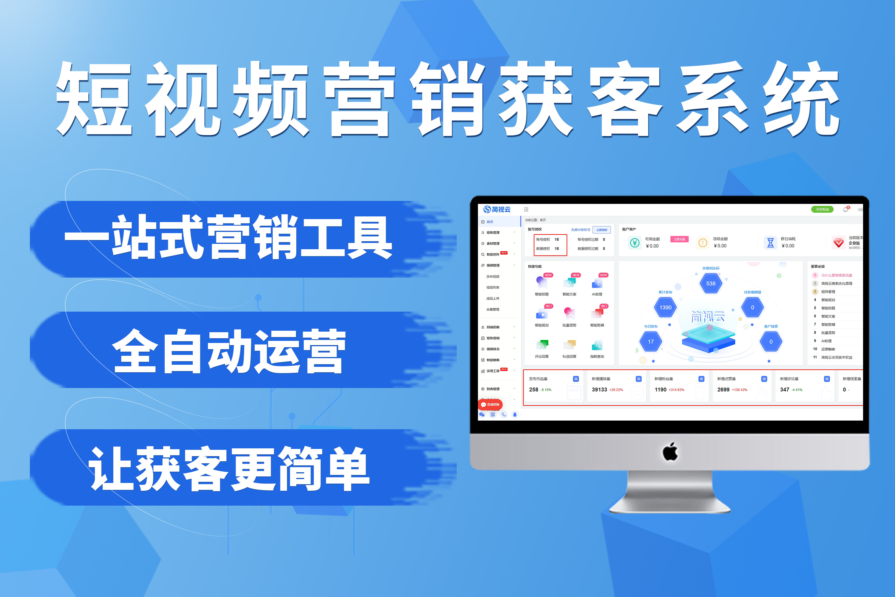在抖音企业该如何引流？