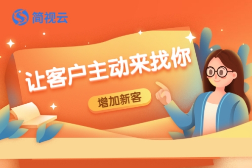 引流推广神器：利用科技助力品牌营销的奇招