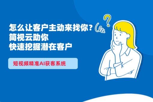抖音推广收费标准是什么样的？