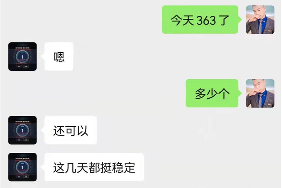 抖音SEO系统:获取抖音优质搜索关键词流量